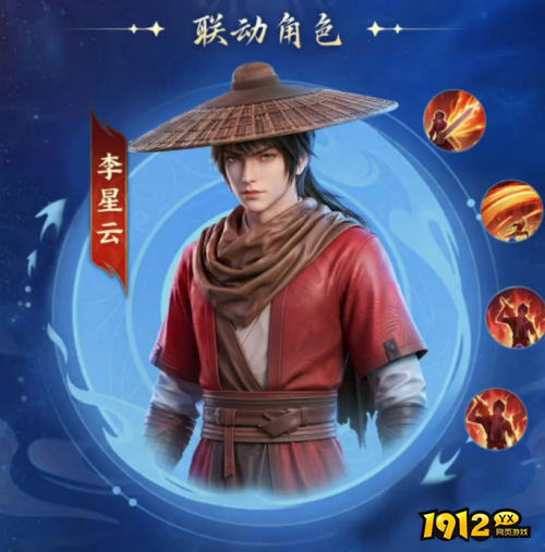 斗破苍穹李星云角色阵容怎么搭配 斗破苍穹李星云角色阵容搭配推荐