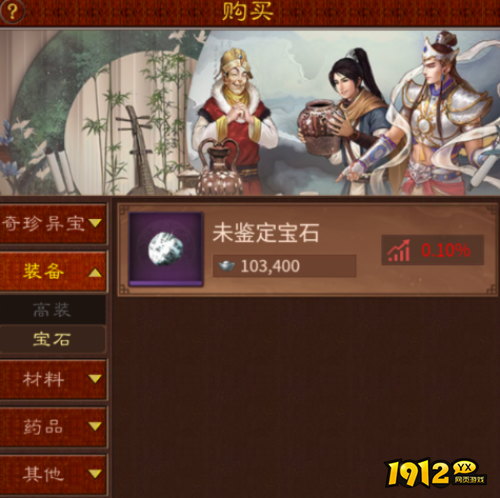 大话西游：归来宝石怎么获取 大话西游：归来宝石获取途径分享