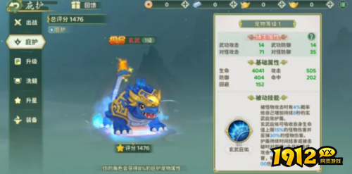 热血江湖：归来玄武职业怎么玩 热血江湖：归来玄武职业玩法介绍