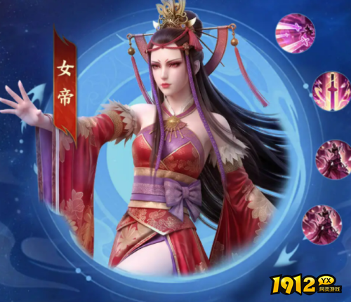 斗破苍穹女帝角色定位是什么 斗破苍穹女帝角色定位介绍