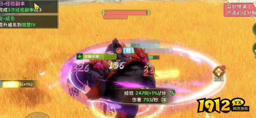 热血江湖：归来三邪关怎么刷怪 热血江湖：归来三邪关刷怪攻略