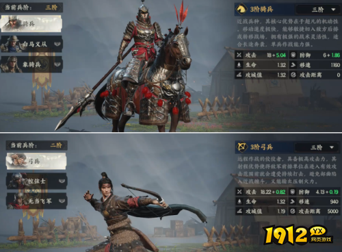 三国群英传：策定九州兵种克制是什么 三国群英传：策定九州兵种克制一览