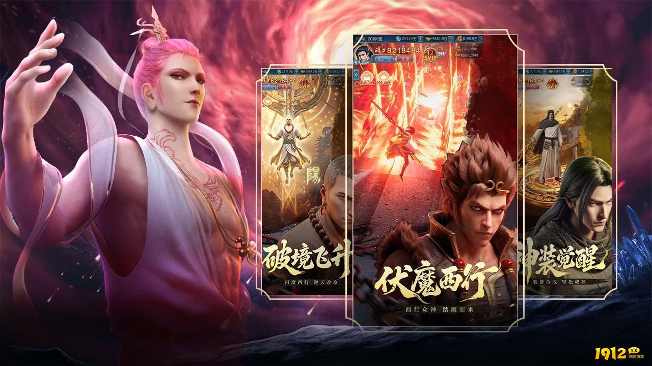 青云决之伏魔兑换码亲测有效—2026通用礼包码大全