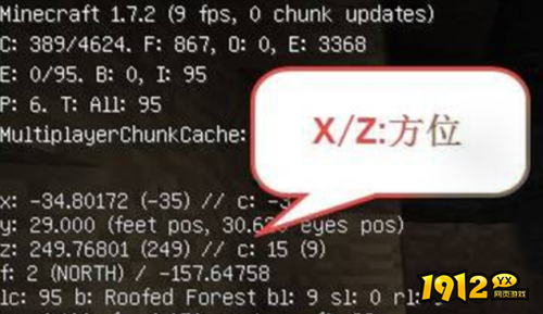 我的世界怎么查看自己坐标 我的世界查看自己坐标方法一览
