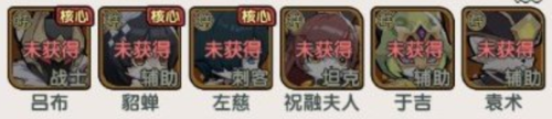 《天选英雄》连击高攻队阵容怎么搭配 连击高攻队阵容介绍