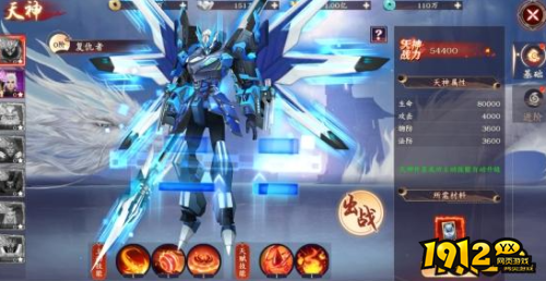 《龙神契约》天神下凡怎么玩 天神下凡玩法介绍