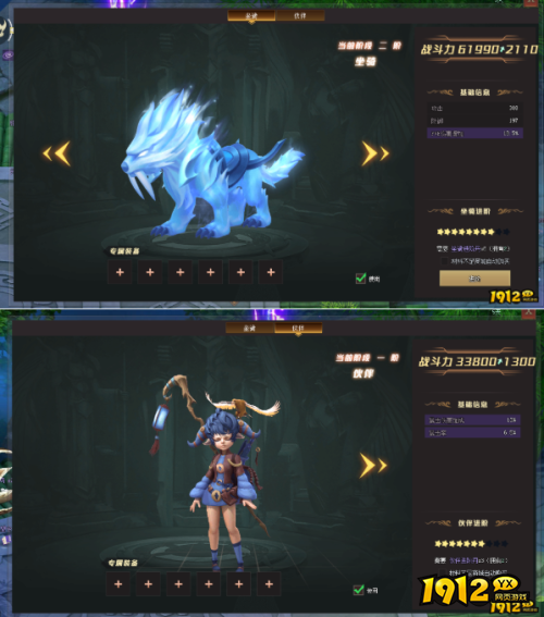 《威剑苍穹》进阶怎么玩 进阶玩法介绍