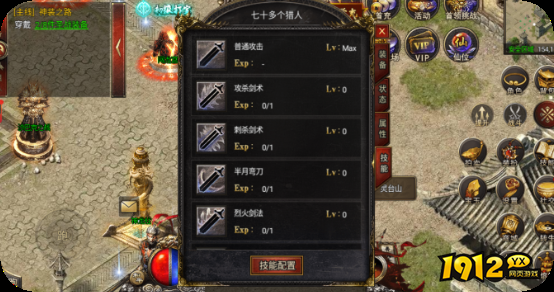 《白蛇传奇》技能升级攻略：快速提升战力技巧