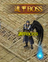 2026最火传奇《维京传奇》遁甲BOSS攻略与打法详解