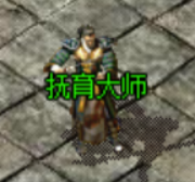 热门传奇《传奇霸主》强化系统攻略与玩法详解