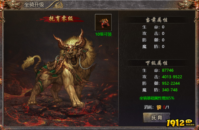 热门传奇《传奇霸主》强化系统攻略与玩法详解