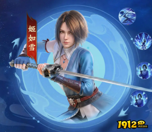 斗破苍穹姬如雪角色定位是什么 斗破苍穹姬如雪角色介绍