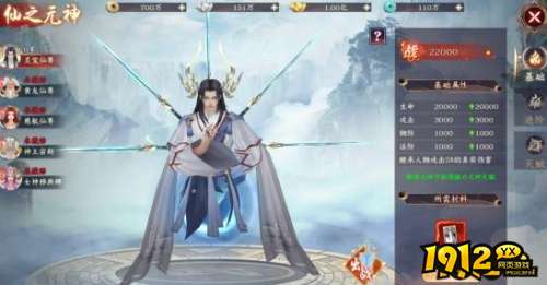 《龙神契约》太古元神怎么玩 太古元神玩法介绍 《龙神契约》太古元神怎么玩 太古元神玩法介绍