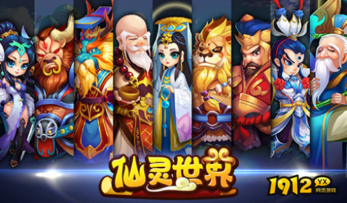 《仙灵修真》天宫解封&封印特技是什么 天宫解封&封印特技攻略