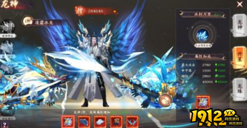 《龙神契约》龙神怎么升星 龙神升星介绍