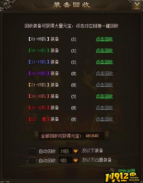 《天穹娇子》押运囚徒 押运囚徒玩法介绍