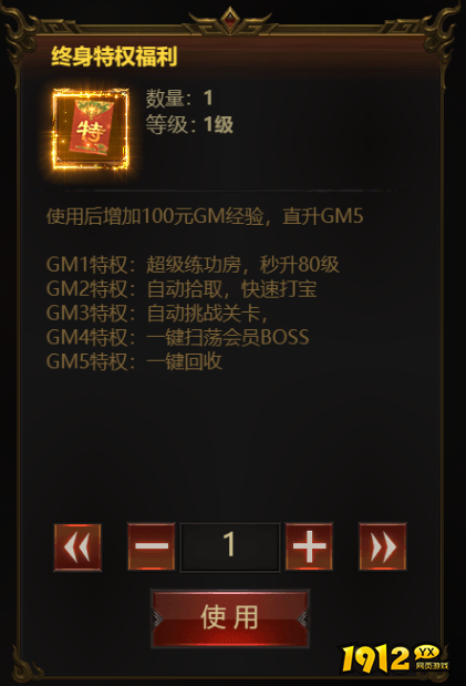 荣耀之怒霸服攻略指南平民版 | 零氪玩家霸服技巧与发育路线