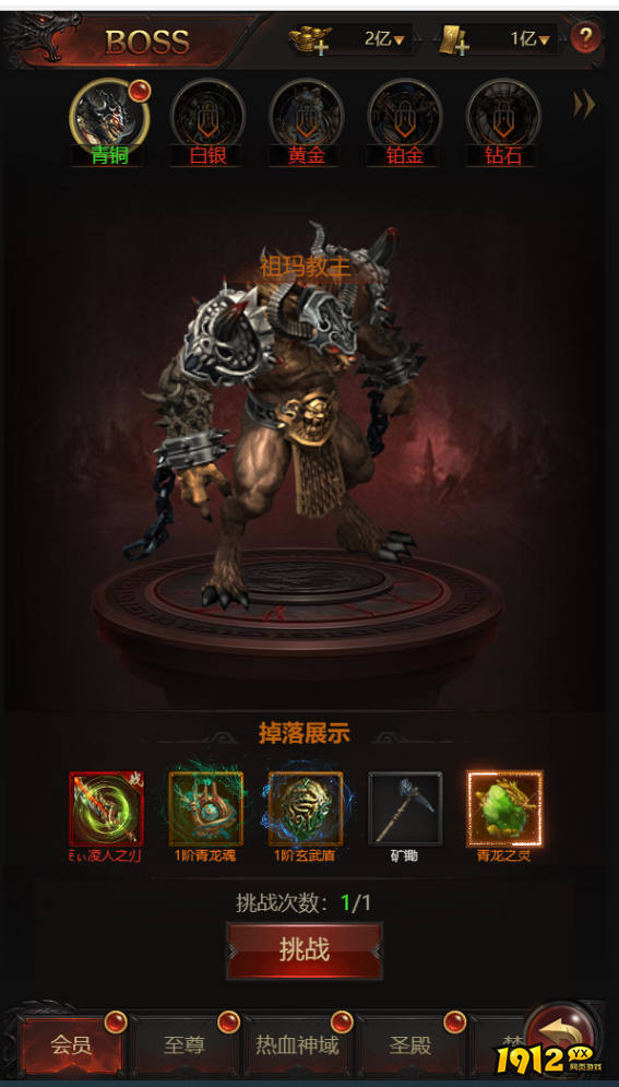  你还在玩上线满屏幕活动的坑钱传世么？停止吧！回归最原始的单纯！让我们在曾经的那个世界里尽情的翱翔吧！上回我们提到《荣耀之怒》只要充值任意金额就能获得无级别神装神兵。