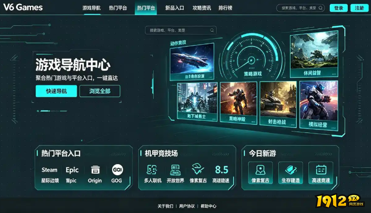 开天英雄