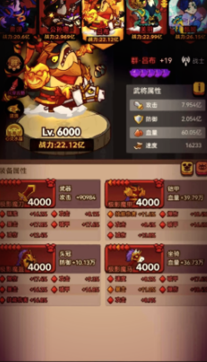 开天英雄