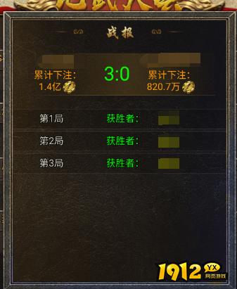 富豪传奇比武大会攻略 - 竞技PK玩法与上分技巧全解析