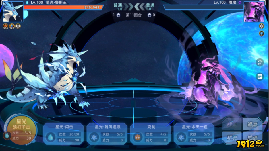 《赛尔号网页版》