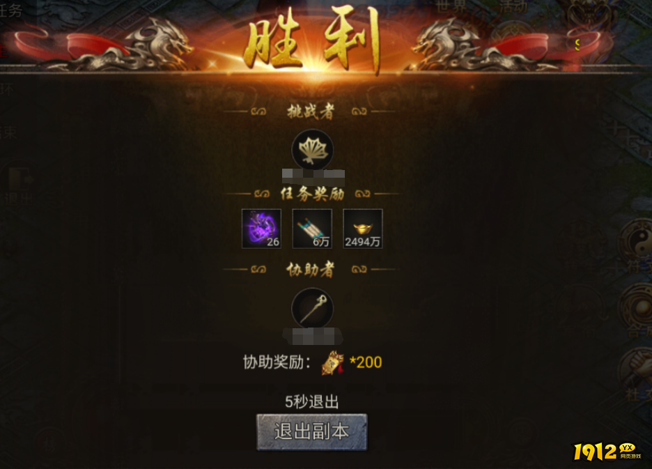 富豪传奇每日必做任务与快速完成技巧