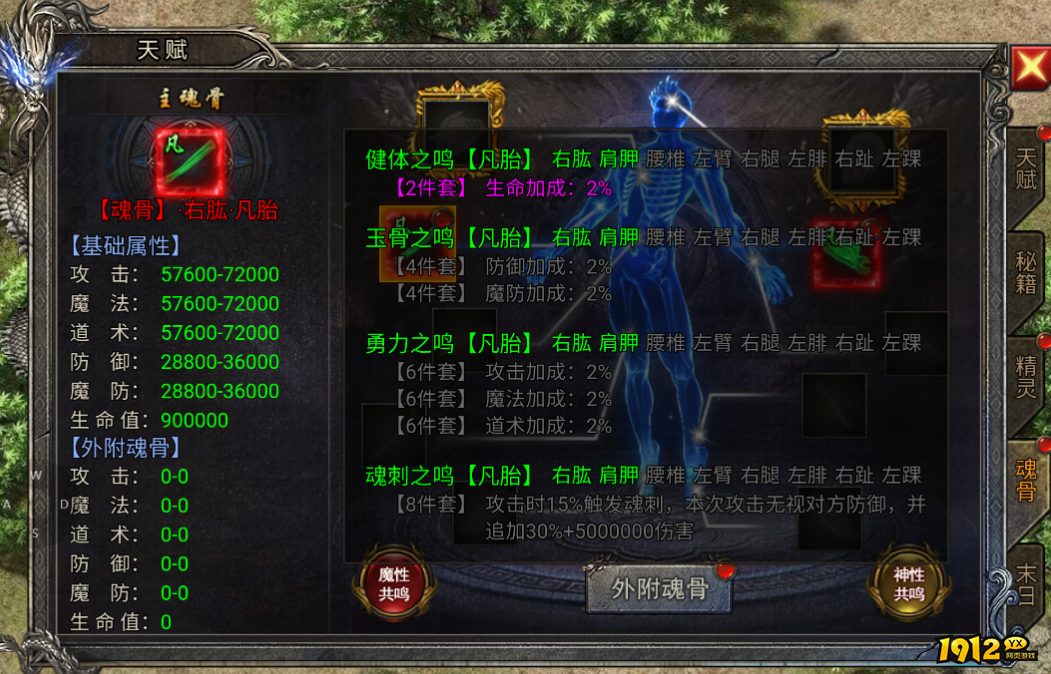 富豪传奇每日必做任务与快速完成技巧