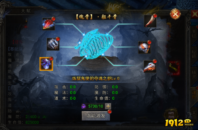 富豪传奇每日必做任务与快速完成技巧