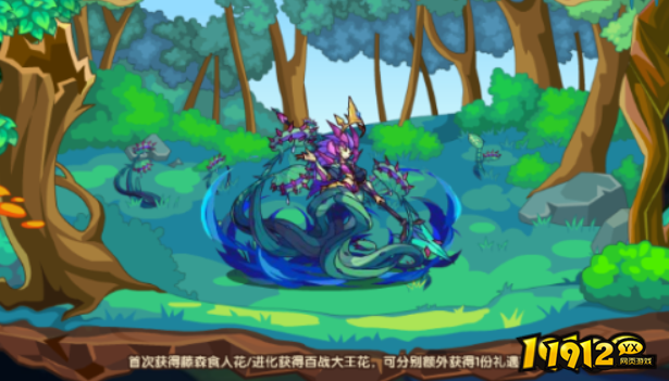 洛克王国