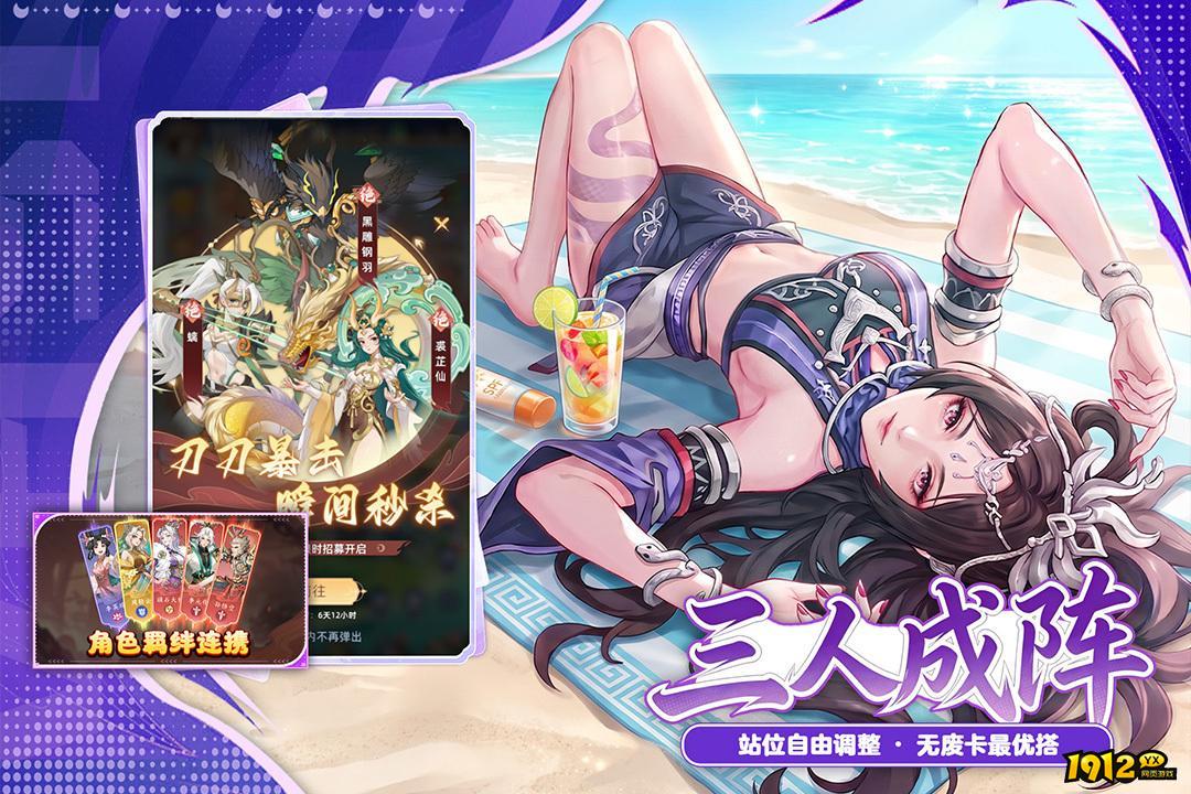 蜀山幻想志礼包码永久有效 兑换码亲测可用