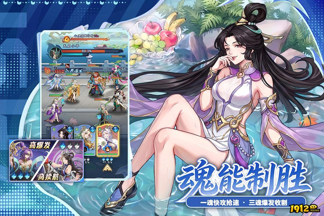 蜀山幻想志礼包码永久有效 兑换码亲测可用