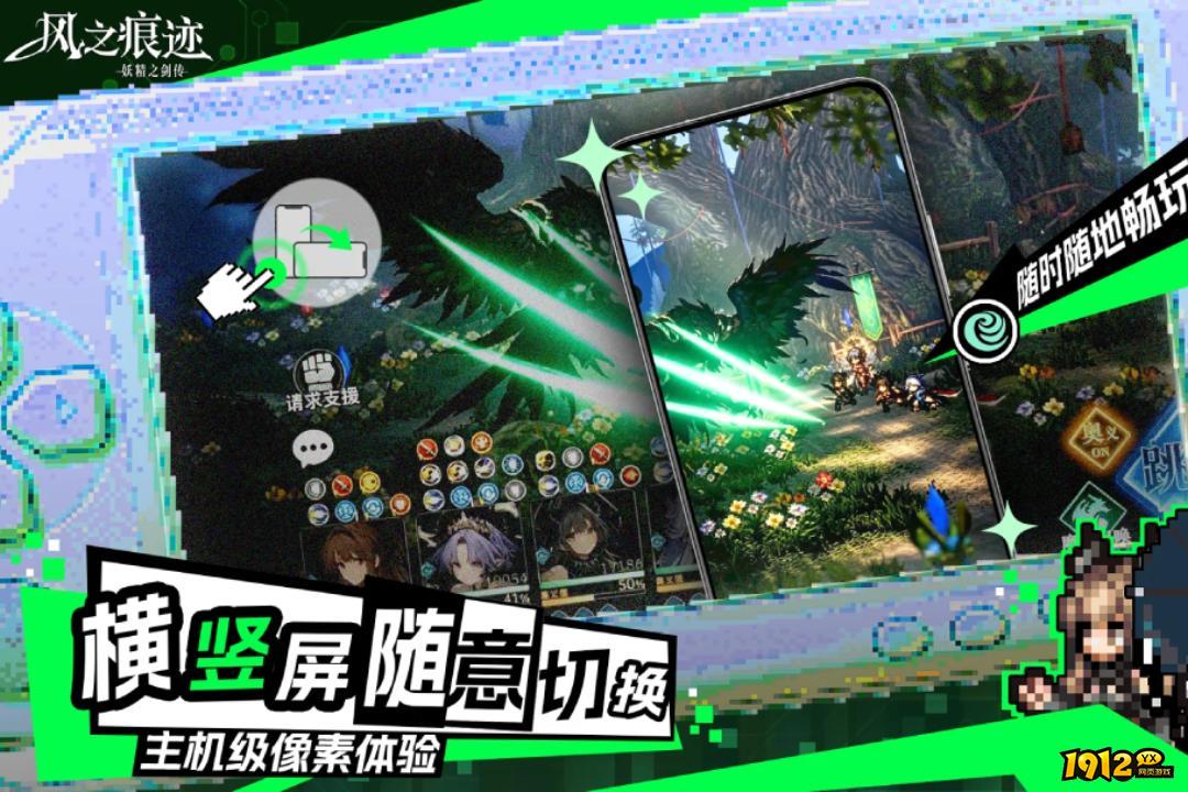 风之痕迹兑换码2026最新消息—真实礼包码通用大全