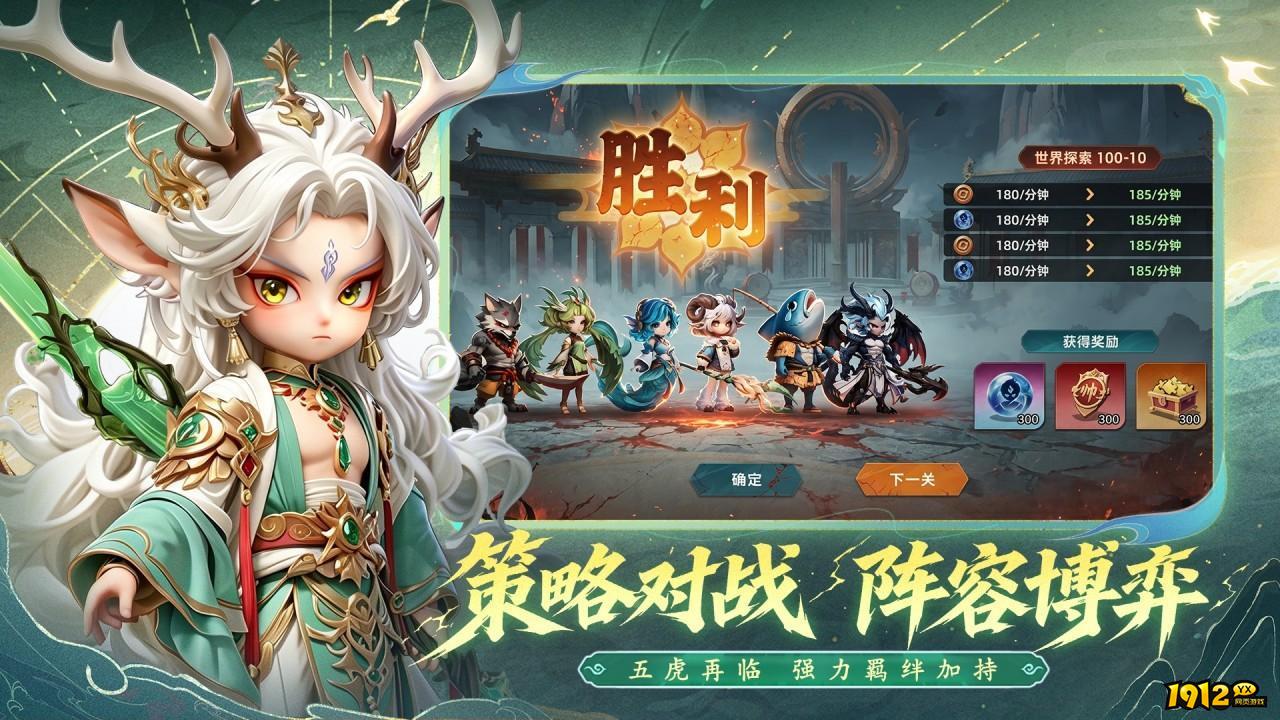 三国：天命再临礼包码中心最新 2026有效礼包兑换码