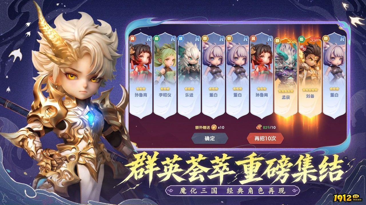 三国：天命再临礼包码中心最新 2026有效礼包兑换码
