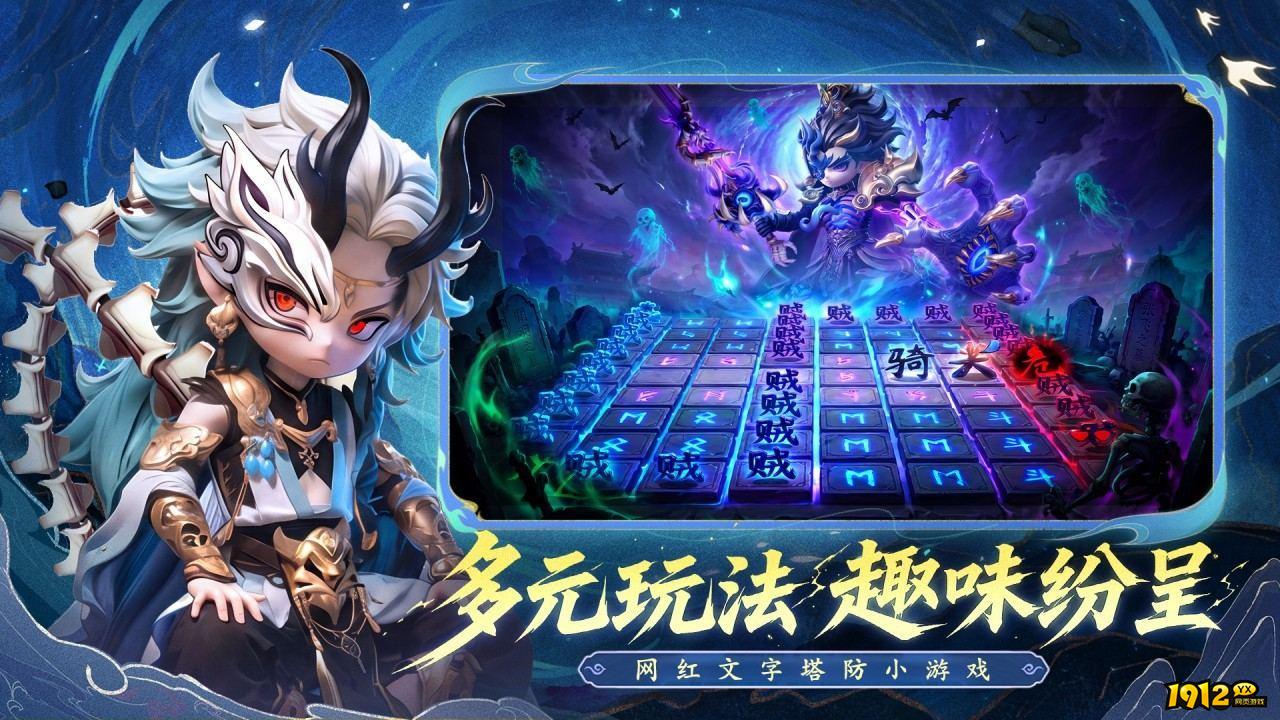 三国：天命再临礼包码中心最新 2026有效礼包兑换码