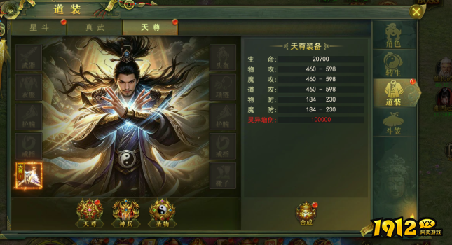 百战霸主灵异世界玩法全攻略_百战霸主灵异世界副本指南
