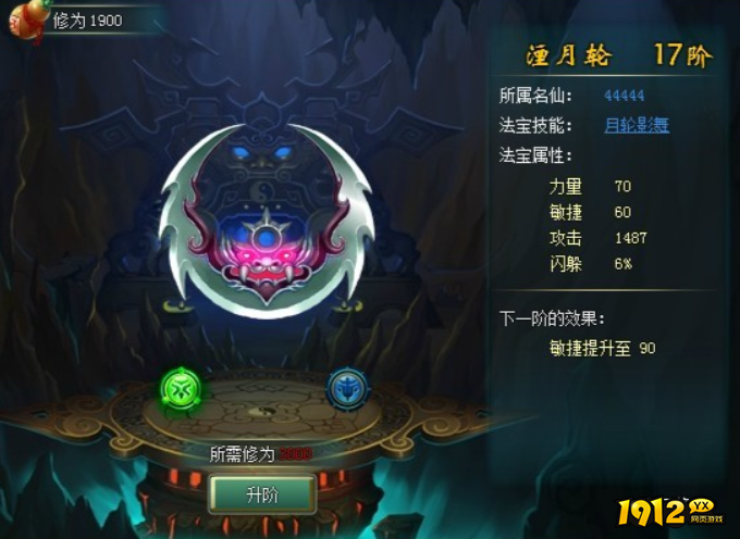 开天英雄