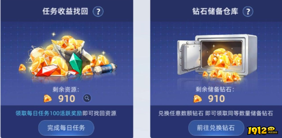 《赛尔号网页版》