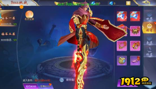 《仙侠神域》BOSS-稀有物品有哪些 BOSS-稀有物品介绍