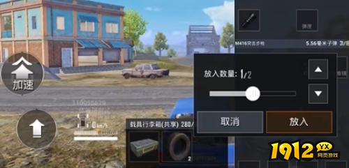 和平精英修理箱怎么获取 和平精英修理箱获取方法分享