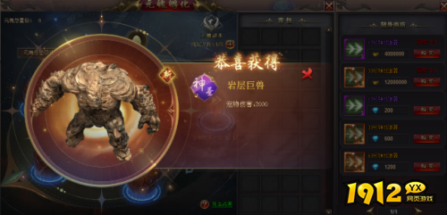 《51星变》元魄孵化怎么玩 元魄孵化介绍