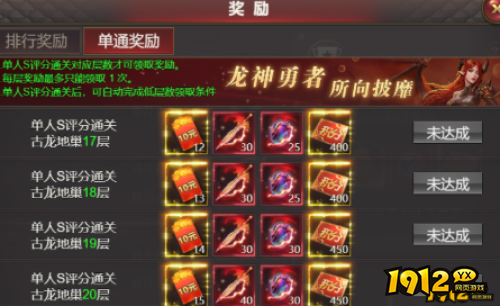 《龙域世界》古龙地巢怎么玩 古龙地巢玩法介绍 《龙域世界》古龙地巢怎么玩 古龙地巢玩法介绍
