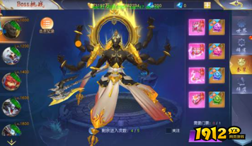《仙侠神域》BOSS-套装怎么查看 BOSS-套装介绍