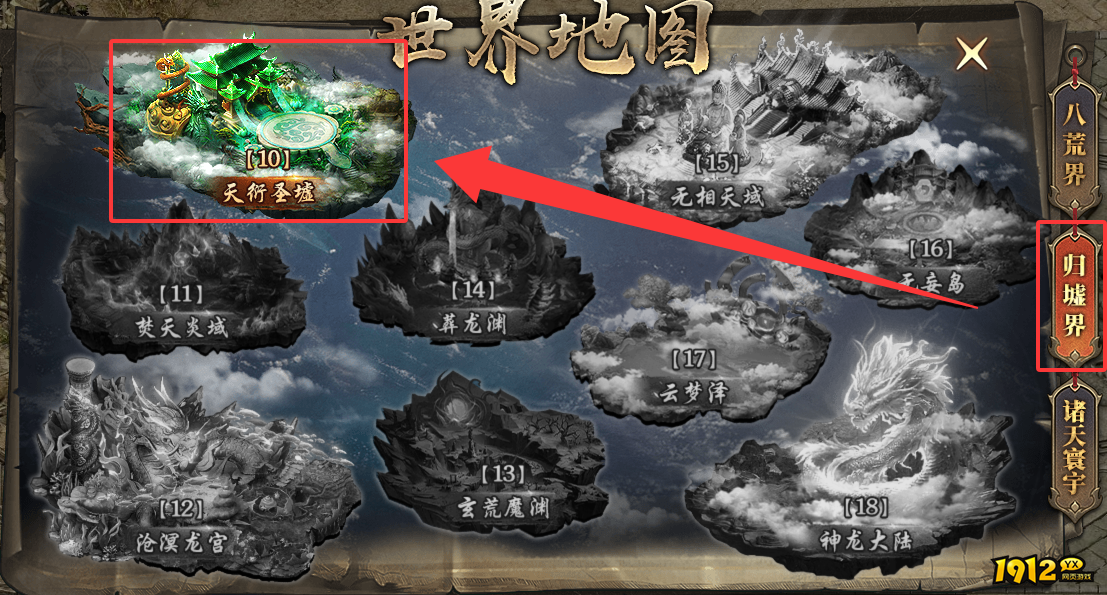 天尊传奇剑修境界攻略 - 剑道突破层级全解析