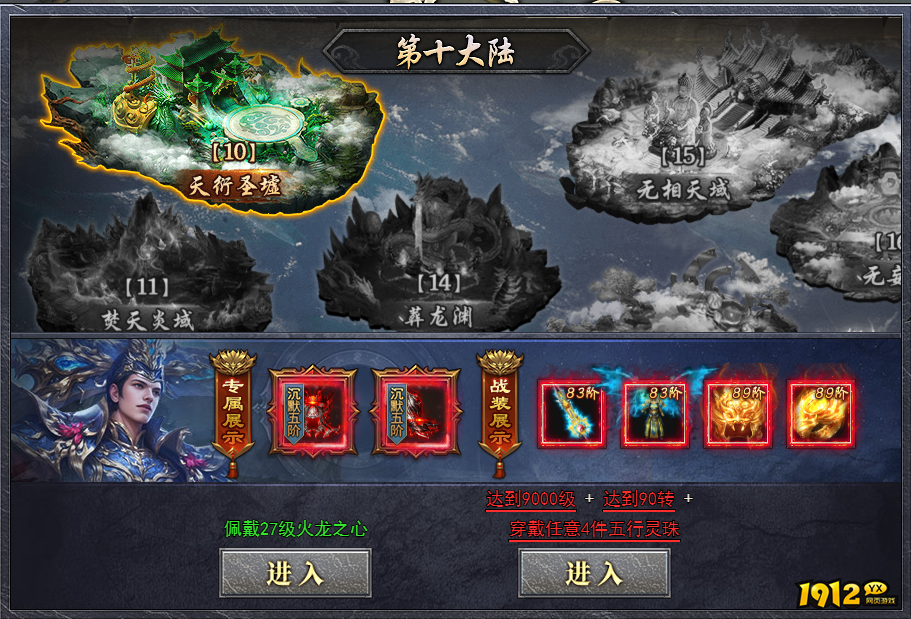 天尊传奇剑修境界攻略 - 剑道突破层级全解析