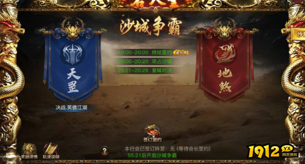 王者天下前期发育攻略 - 新手快速升级进阶指南