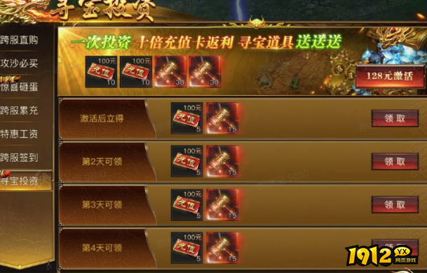 王者天下前期发育攻略 - 新手快速升级进阶指南