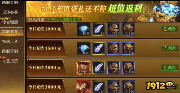 王者天下前期发育攻略 - 新手快速升级进阶指南