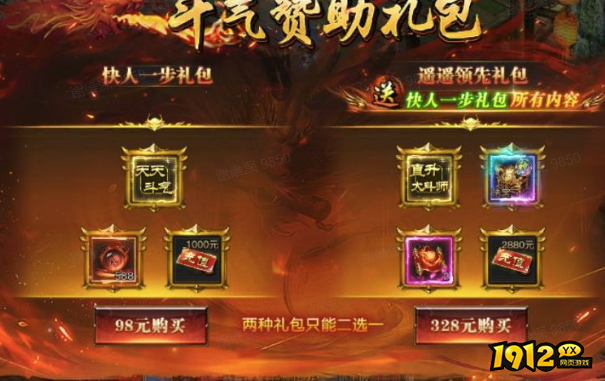 王者天下前期发育攻略 - 新手快速升级进阶指南